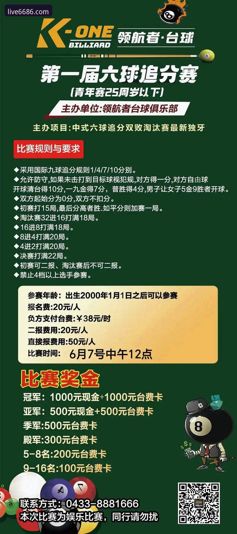 体育体育赛事推荐 6686体育平台赛事推荐完整指南:从新手到高手的投注策略