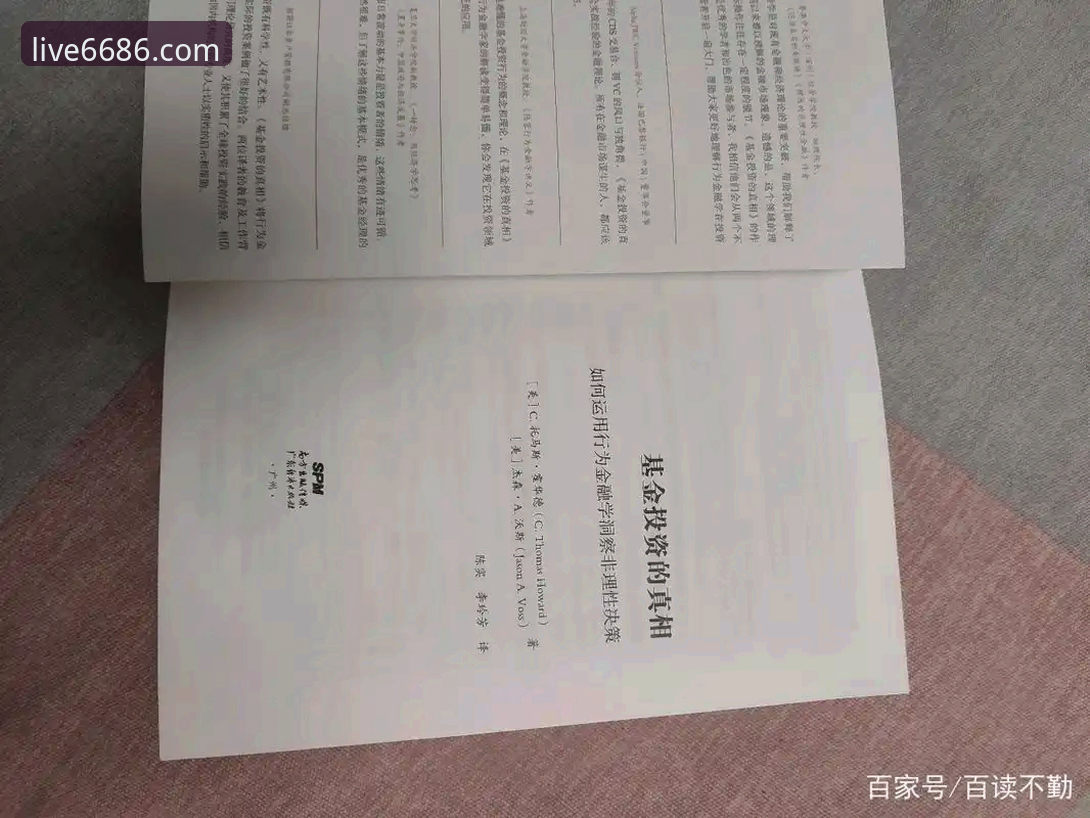 体育竞彩分析对比 揭秘体育竞彩分析对比:从数据洞察到实战决策的真相