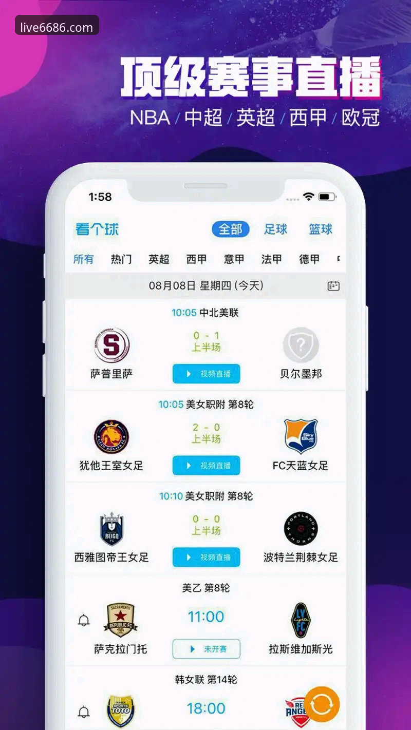 体育投注iOS版 资深用户实测体育投注iOS版:从入门到精通的6686体育平台使用心得