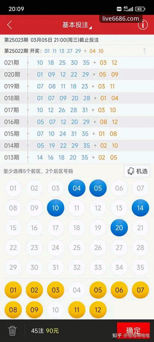 6686体育平台实用指南：快速掌握官网登录、App下载与竞彩技巧