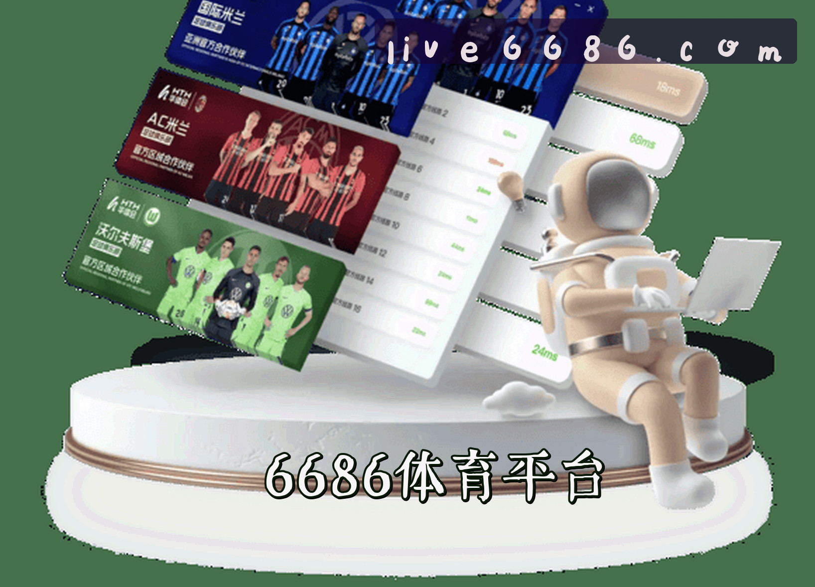 About Us