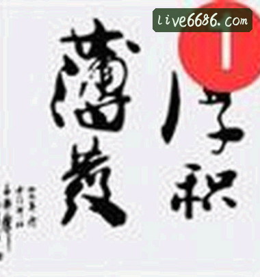 陈浩